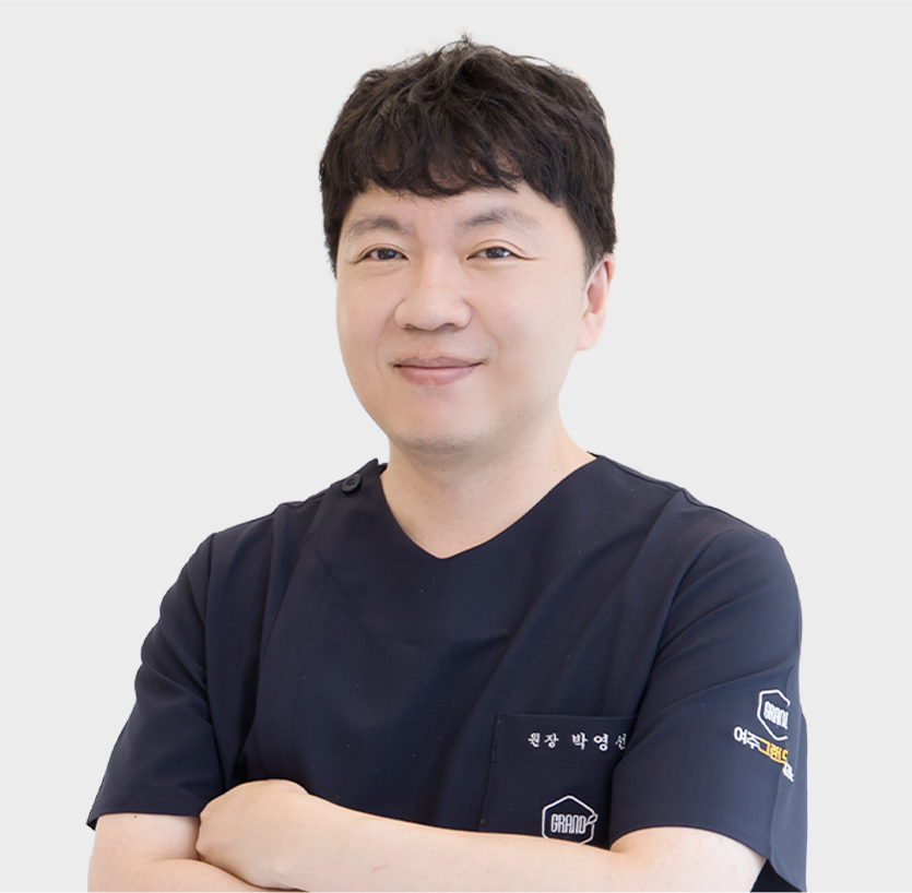 여주그랜드치과 박영선 대표원장님